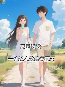 都市上门女婿类