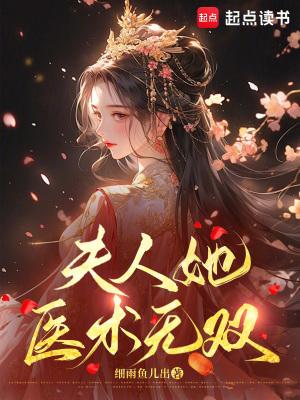 大明我崇祯绝不上吊 第182章