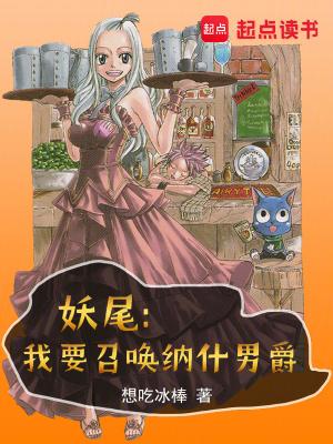 星级大饭店会做菜的猫免费