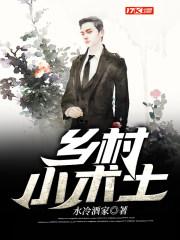 国民法医精校版TXT 国民法医精校版TXT