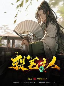 开局成了锦衣卫
