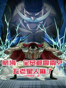无尽破限我在高武天道酬勤境界划分